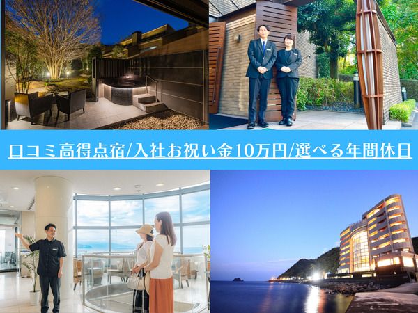 株式会社NSグループの求人・転職情報