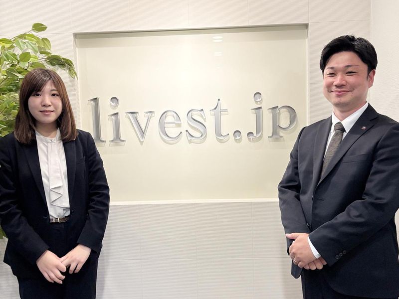 株式会社日本リベストの求人・転職情報