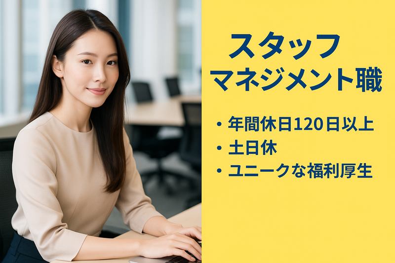 株式会社Intense-0018の求人・転職情報