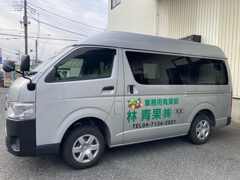 林青果株式会社のアルバイト・バイト求人情報-02