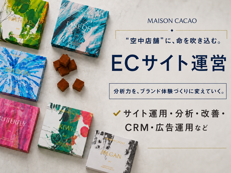 ＭＡＩＳＯＮ　ＣＡＣＡＯ株式会社の求人・転職情報