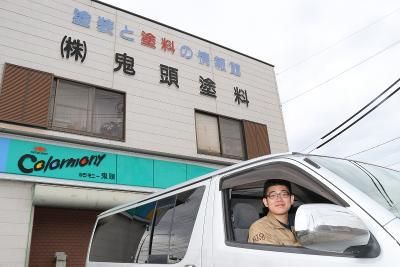 株式会社鬼頭塗料の求人・転職情報