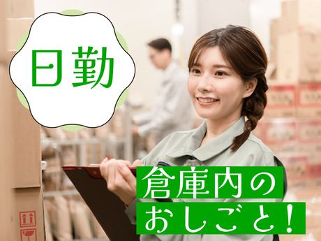 SGフィルダー株式会社のアルバイト・バイト求人情報-42