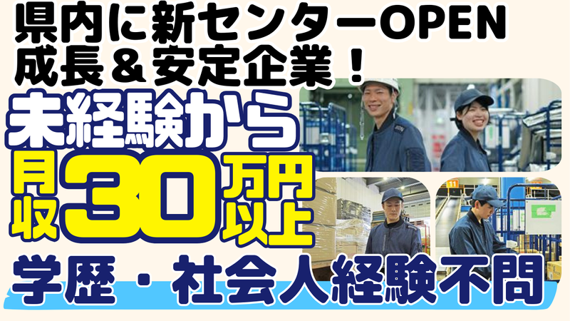 株式会社ギオンの求人・転職情報