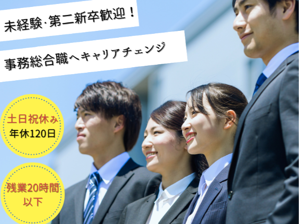 株式会社ニトエル　BIZcomfort大阪江戸堀支社のアルバイト・バイト求人情報-02
