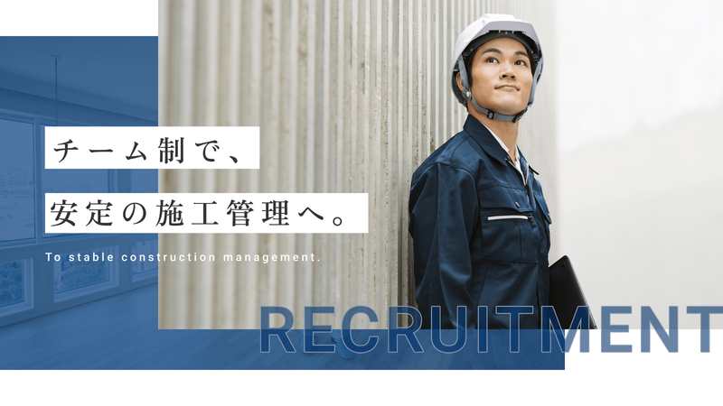 株式会社フォスタの求人・転職情報