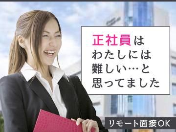 株式会社セントラルサービスの求人情報