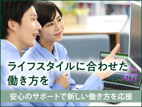 住友不動産ハウジング株式会社の求人・転職情報