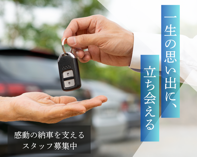 J-cars 福岡久山店のアルバイト・バイト求人情報-03