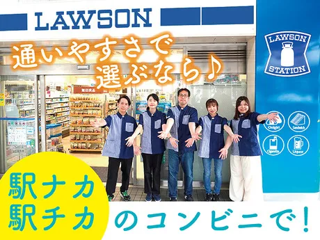 ローソン　HA　阪急高槻市店【40】のアルバイト・バイト求人情報