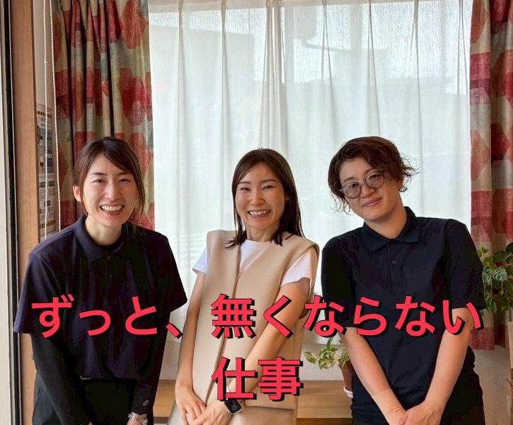 株式会社ＹＪリフォームの求人・転職情報