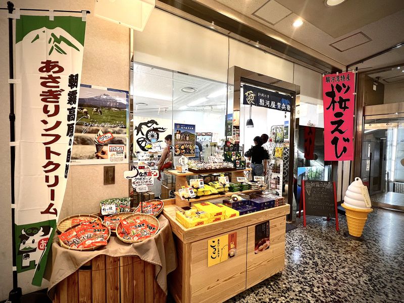 駿河屋賀兵衛　有楽町東京交通会館店のアルバイト・バイト求人情報-02