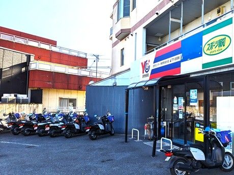 YC(読売センター)　秦野東海大前