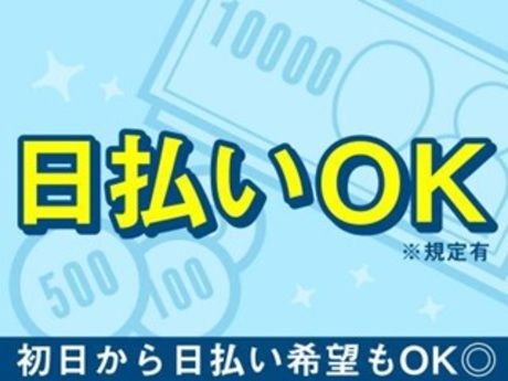 セキュリティスタッフ株式会社の求人・転職情報