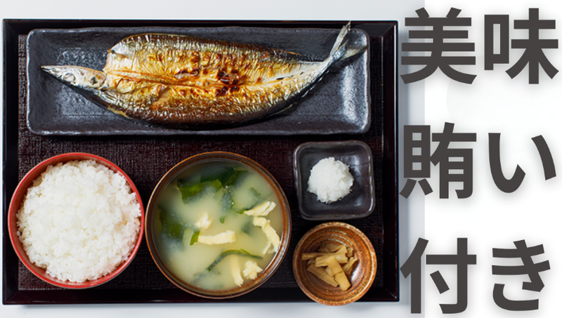 しんぱち食堂亀戸店のアルバイト・バイト求人情報-03