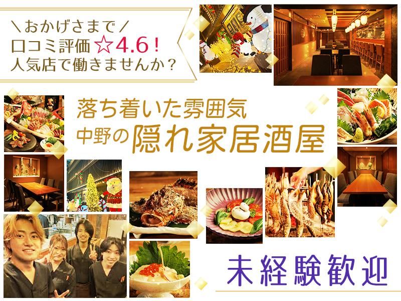 ＢＡＢＹ　ＴＡＴＴＯＯ株式会社の求人・転職情報