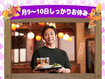 株式会社　フードコネクションの求人・転職情報