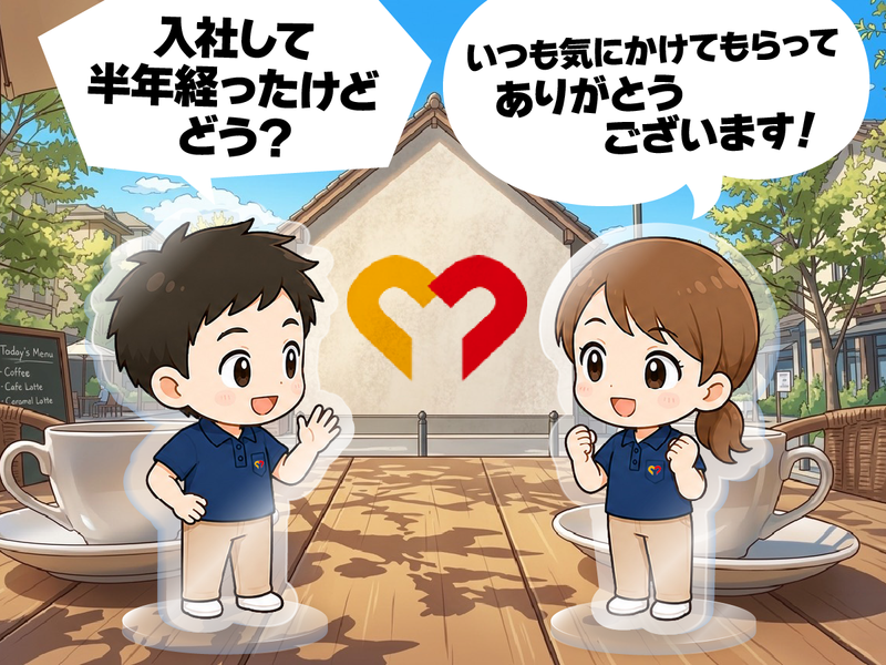 セントケア中部株式会社(愛知エリア)の求人・転職情報