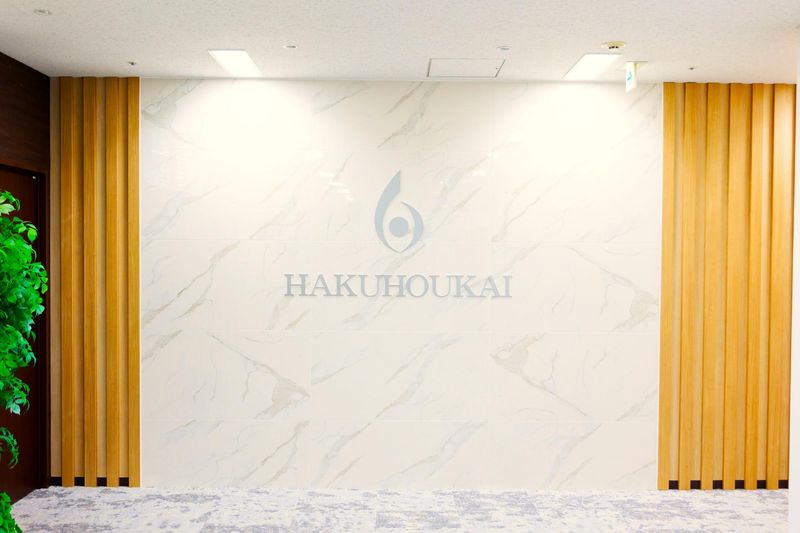 医療法人社団中央白報会　王子病院のアルバイト・バイト求人情報-03