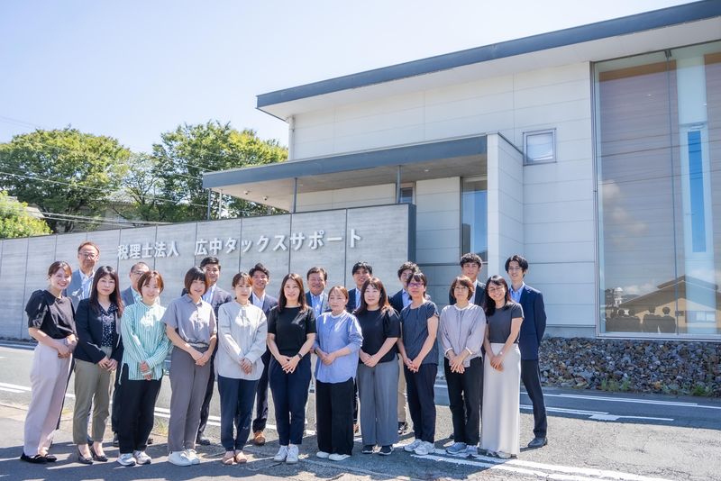 税理士法人　広中タックスサポートの求人・転職情報