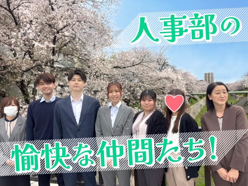 株式会社キートの求人・転職情報