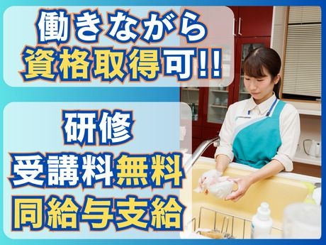 アースサポート株式会社の求人・転職情報