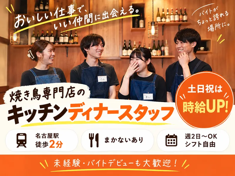 株式会社レアル　レアルGrandeのアルバイト・バイト求人情報-01