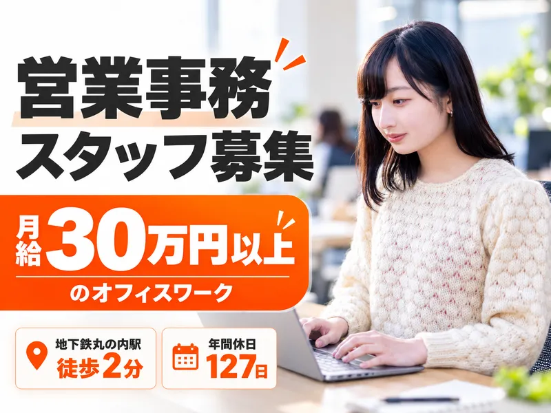 株式会社グルスタの求人・転職情報