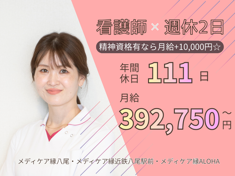 株式会社3SMILEの求人・転職情報