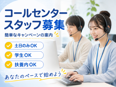 アルティウスリンク株式会社の求人・転職情報