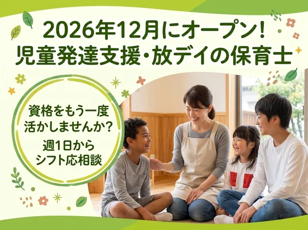 合同会社AZコーポレーションのアルバイト・バイト求人情報-02