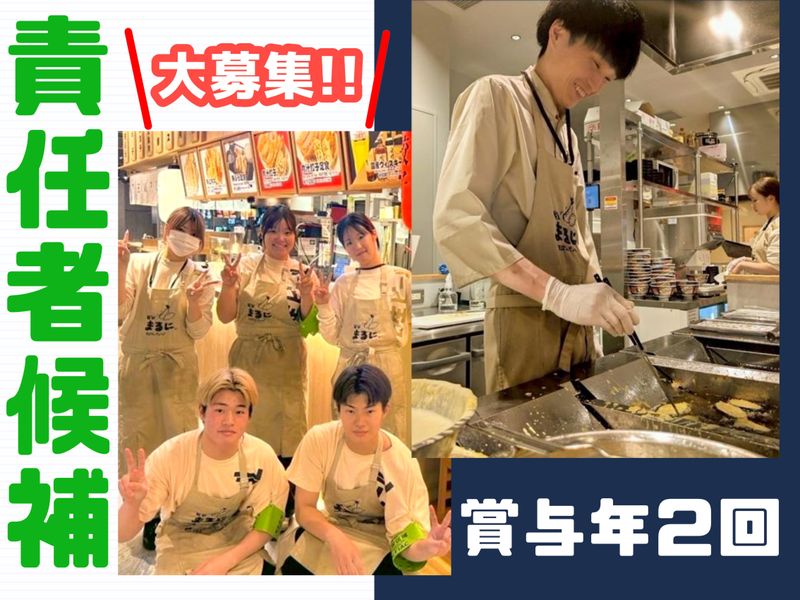 株式会社サン・ルートの求人・転職情報