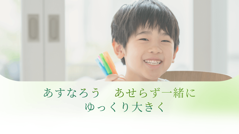 株式会社ラピラスの求人・転職情報