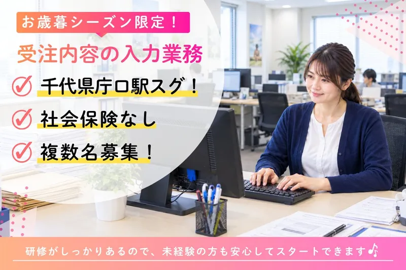 九州スタッフ株式会社のアルバイト・バイト求人情報