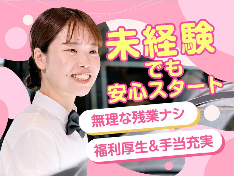 株式会社フジオフードシステム-0033の求人・転職情報