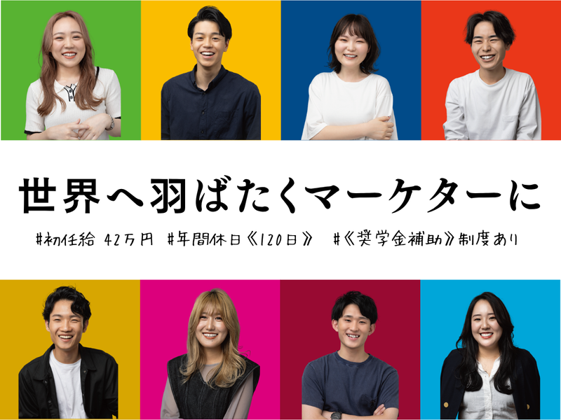 株式会社フォーカス