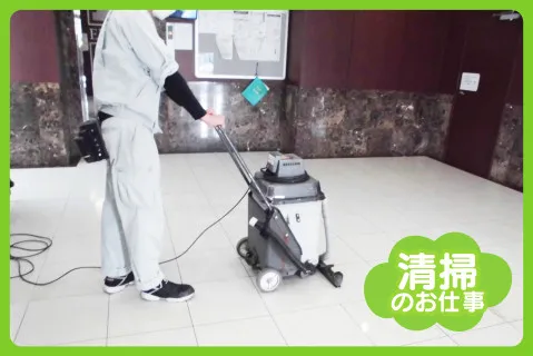 株式会社創美の求人・転職情報
