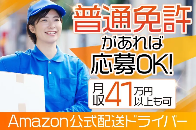 AsaRimuの求人・転職情報