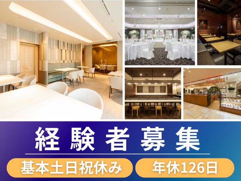 株式会社デンオフィスの求人・転職情報