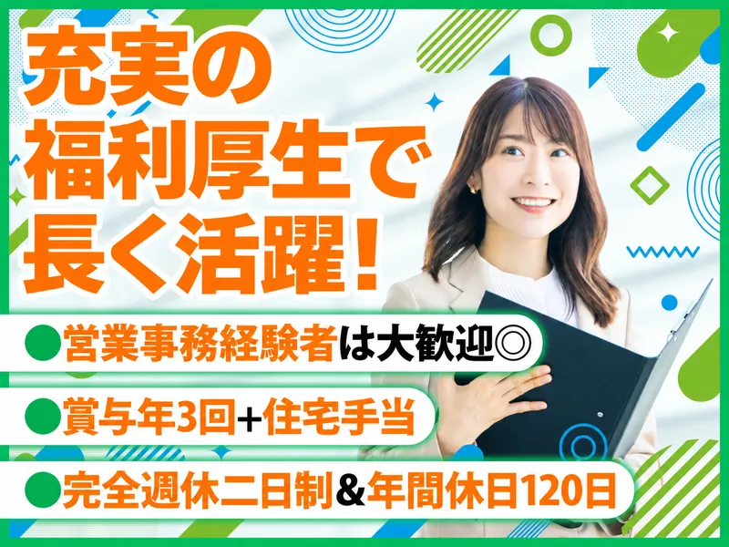 株式会社ｓｗｅｌｌの求人・転職情報