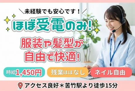 株式会社グロップのアルバイト・バイト求人情報