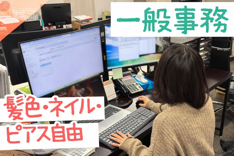 株式会社FVJAPANの求人・転職情報