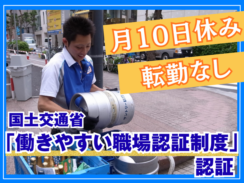 株式会社天下一天晴