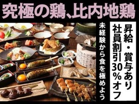 株式会社DDグループの求人・転職情報