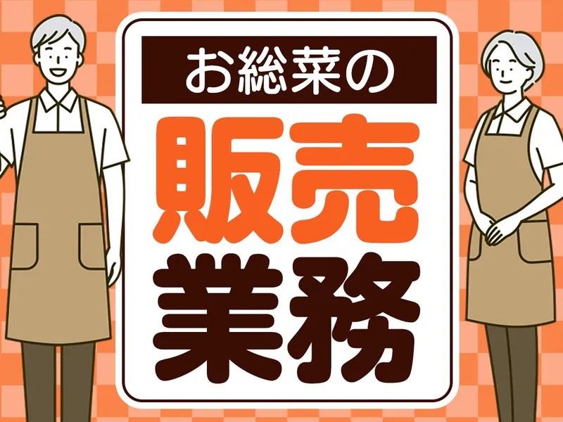 ピックル株式会社　渋谷道玄坂支店のアルバイト・バイト求人情報