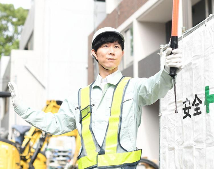 新武蔵警備保障株式会社　【勤務地】横浜駅周辺の現場