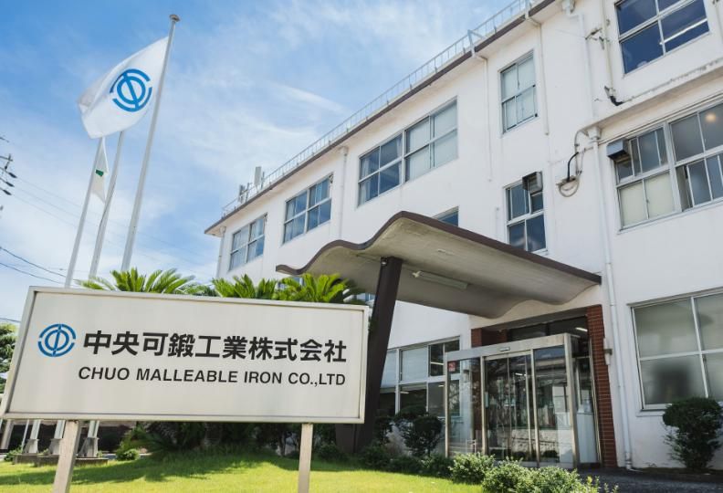 中央可鍛工業株式会社 日進工場のアルバイト・バイト求人情報-05