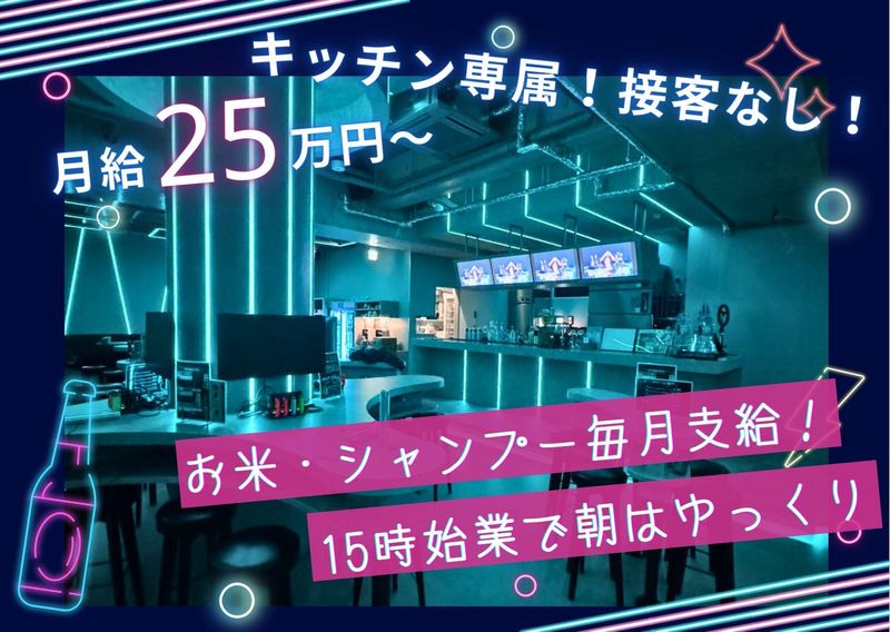 株式会社HICの求人・転職情報