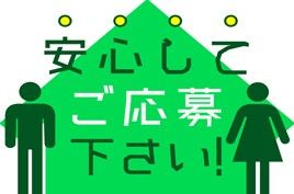 株式会社綜合キャリアオプションの求人情報