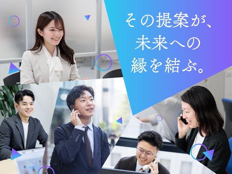 株式会社ツクイスタッフの求人・転職情報